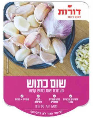 שום כתוש